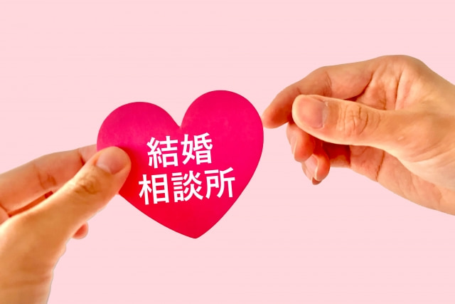 マッチングアプリから結婚相談所に乗り換える理由